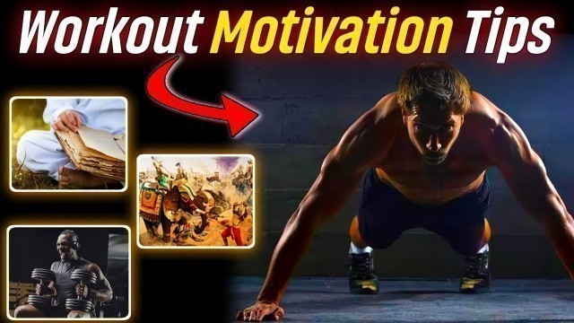 'इन चीजों से असली जोश motivation बढ़ेगा।workout motivation tips।kush fitness'