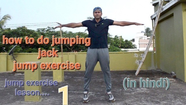 'HOW TO DO JUMPING JACK JUMP EXERCISE || #indian #jumpingjack #parthaghosh #fitnessvideo'