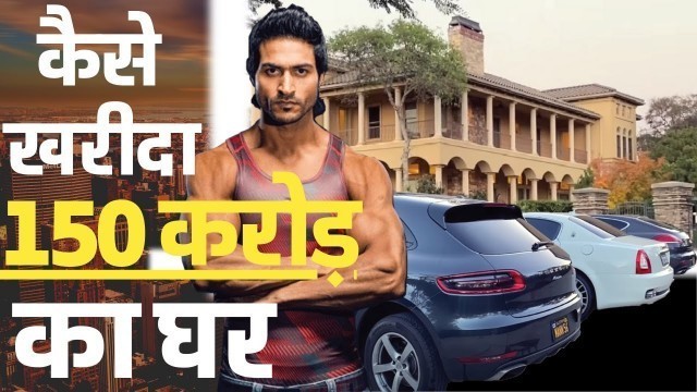 'Guru mann income||guru mann business||guru mann fitness||guru mann income sources||'