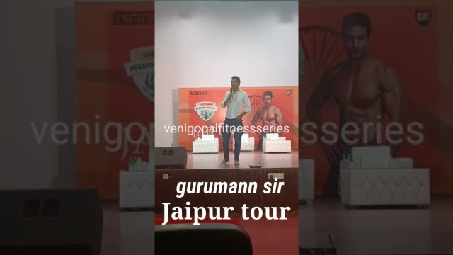 'guru Mann Jaipur event !!@gurumann #shorts #fitness #gurumann #missionindiafit'