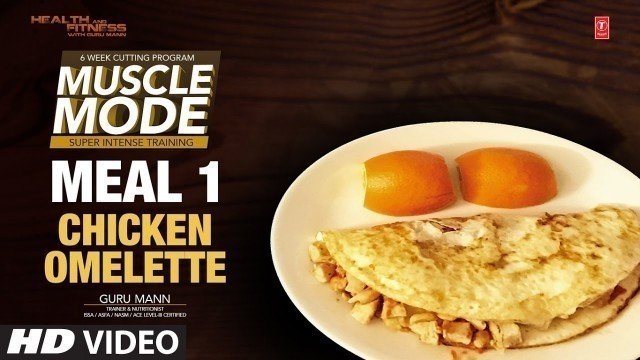 'MEAL 1 - Chicken Omelette | MUSCLE MODE by Guru Mann | Health & Fitness'