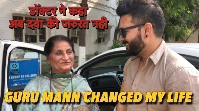 'Guru Mann changed her Life! 60 years Old Guru Mann\'s Fan'