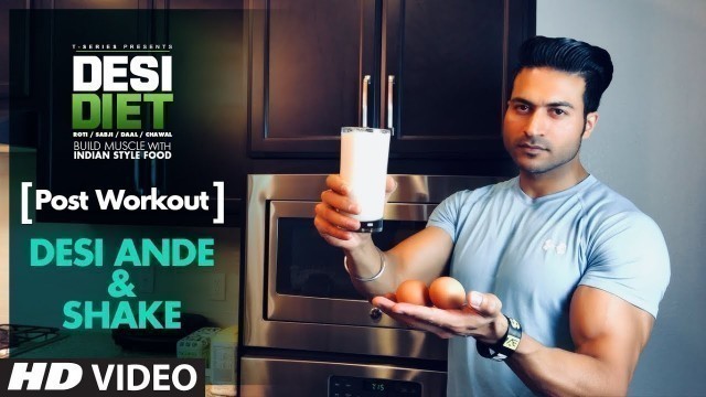 'देसी डाइट -  देसी अंडे और शेक से बॉडी बनाएँ (गुरु मान) | DESI DIET (Post Workout) -Desi Ande & Shake'