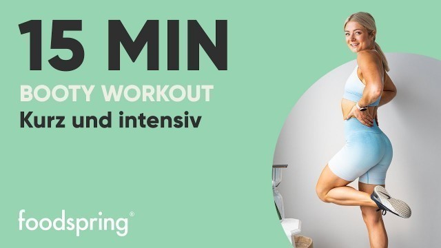 '15 MIN | BOOTY WORKOUT | kurz und intensiv | foodspring® | @growingannanas'