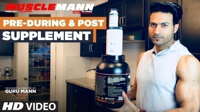 'Pre/During/Post workout SUPPLEMENT STACK |  MUSCLEMANN - Super Cutting Intense program by Guru Mann'