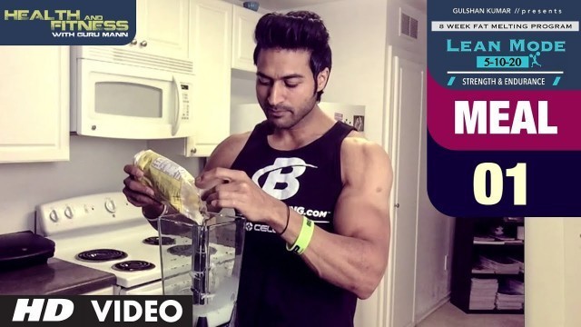 'MEAL 01 - Protein Smoothie | LEAN MODE by Guru Mann | Health and Fitness'