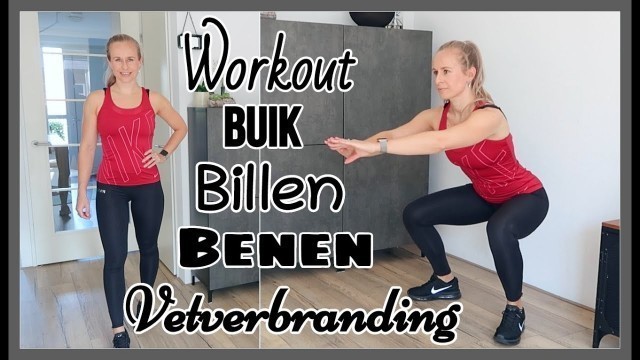 '20 min. Beginner Workout - Buik, Billen, Benen & Vetverbranding //OPTIMAVITA'