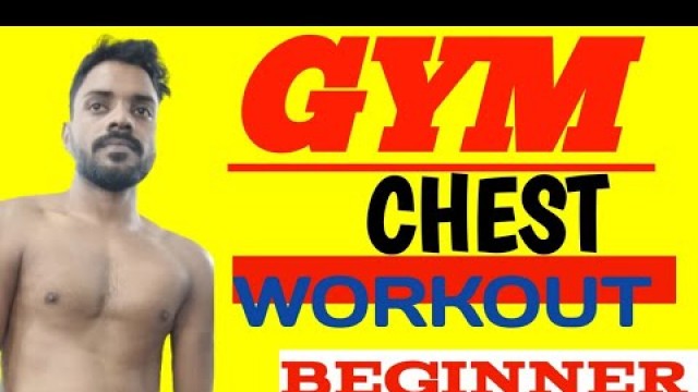 'Chest Workout For Beginner#chestworkout  #chestworkoutwithdumbbell #chest #chestday #chestexercise'