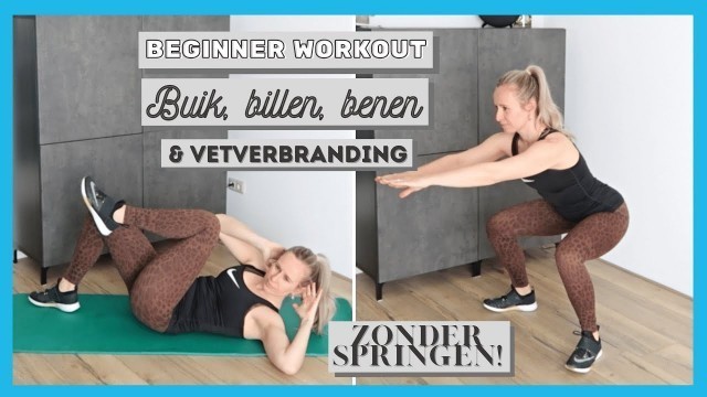 '30 min. Beginner workout - Buik, billen, benen en vetverbranding //OPTIMAVITA'