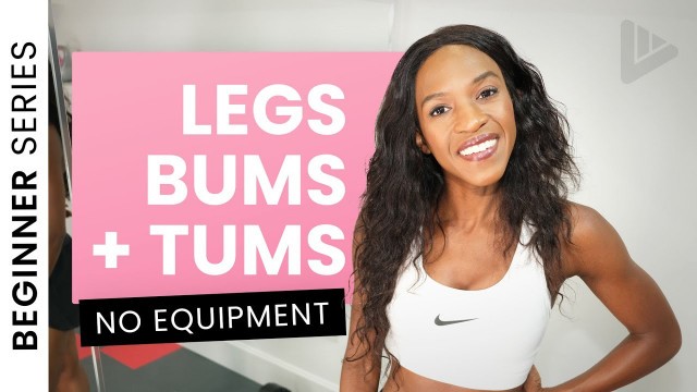 'LEGS, BUMS + TUMS WORKOUT - NO EQUIPMENT - BEGINNER SERIES'