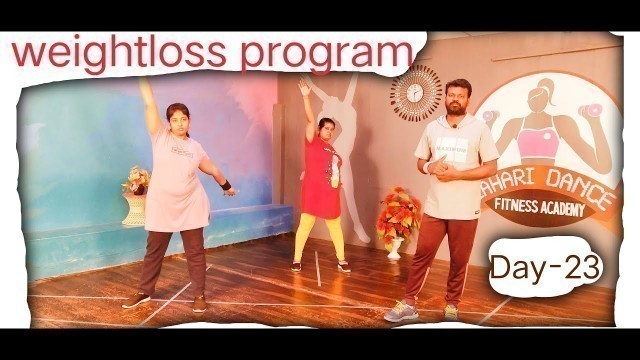 'Weightloss Workouts Day-23 # Lahari Dance Fitness Academy # Fitness'