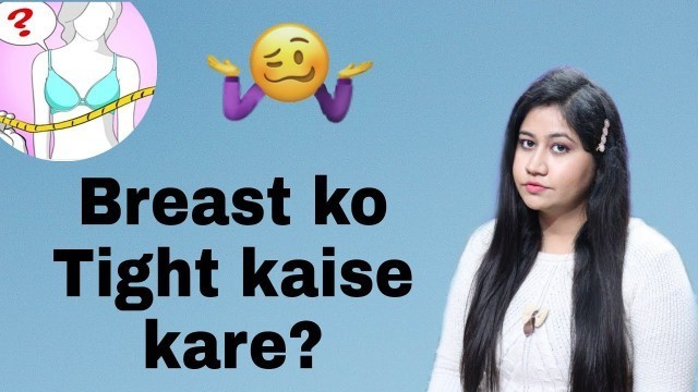 'Dheele aur Latke Breast ko kaise theek karen | Breast Tightening Tips in Hindi | Tanushi and family'