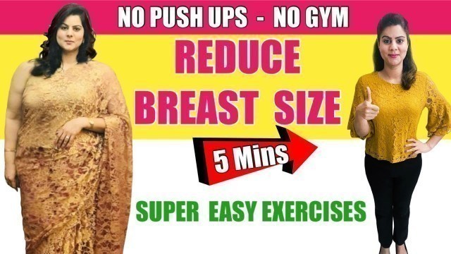 'Reduce Breast Size FAST | Lose Breast Fat & Reduce Chest Fat in 7 Days | स्तन का आकार कम करें'