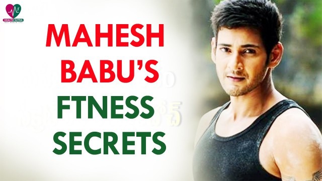 'Mahesh Babu’s Fitness Secrets | Mens Health Tips | - Health Sutra'