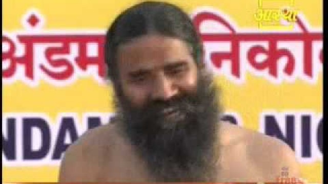 'Tips To Get Proper Breast Shape by Swami Ramdev'