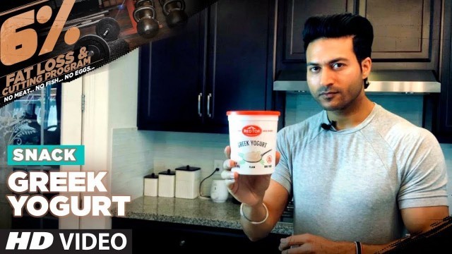 'Snack - GREEK YOGURT | 6% Vegetarian Fat Loss Program by Guru Mann'