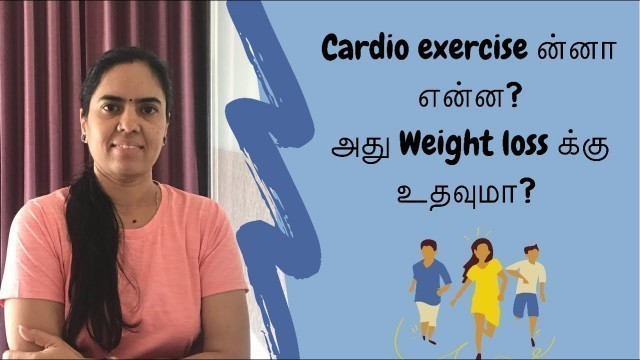 'What is Cardio exercise? | Tamil | Benefits of Cardio exercises | 219'