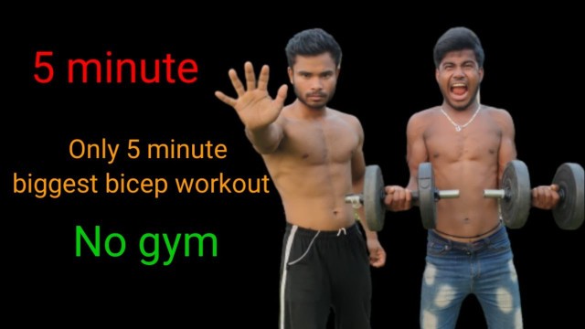 'Only 5 minute bicep workout//biggest bicep workout//Dibakar ds fitness'