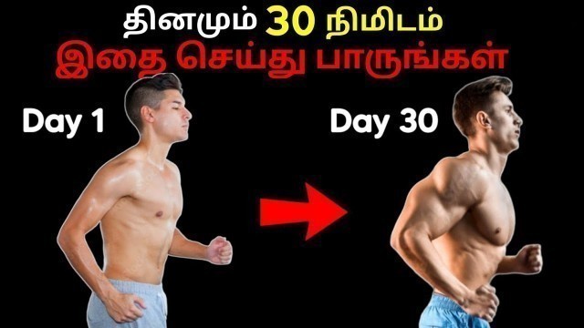 'தினமும் ஓடுவதால் கிடைக்கும் 10 நன்மைகள் || BENIFITS OF RUNNING || Time For Greatness Tamil'