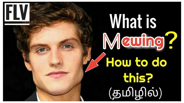 'What is MEWING? | TAMIL | Fitness Lifestyle Vloggers'