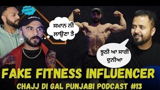 'Diet fitness & bodybuilding, stero*ds uses ft. Warrisdeep & pushpinder || Gur Sian||'