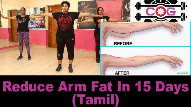 'Reduce Arm Fat in 15 Days( Tamil) - COG Fitness Centre (Exclusive For Ladies )'