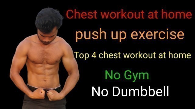 'chest workout//push up exercise//biggest chest workout at home//Dibakar DS Fitness'