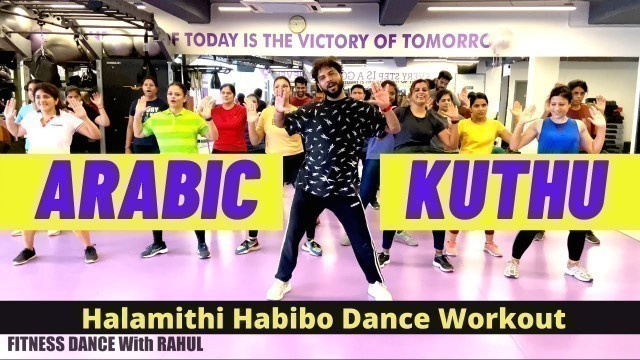 'Arabic Kuthu Dance | Full Body BEGINNERS Workout | Halamithi Habibo Dance | FITNESS DANCE With RAHUL'