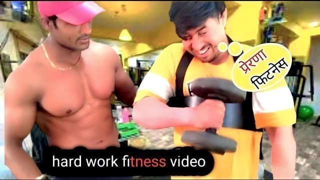 'nice video gym by chef workout fitness video.द्वारा फिटनेस प्रेरणा वीडियो'