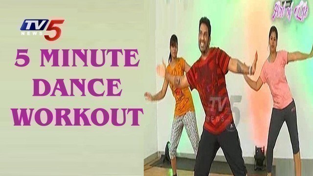 'Aerobics Dance to Lose Weight | Bobby Fitness Fusion | V Step Choreography | TV5 News'