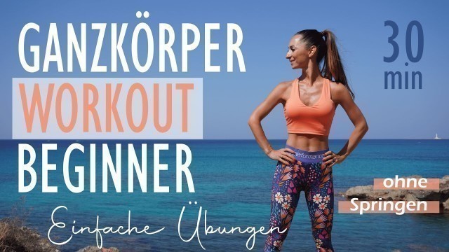 'GANZKÖRPER WORKOUT FÜR BEGINNER / einfache Übungen ohne Springen | Katja Seifried'