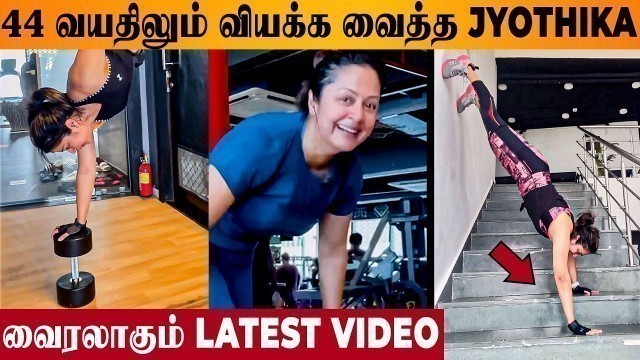 'VIRAL: Jyotika\'s Unbelievable Workout Video 