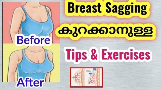 'Breast sagging exercises  in malayalam│HOW TO NATURALLY LIFT YOUR BUST│Weekend Fitness #18'