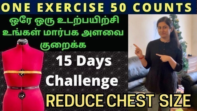 'Reduce Breast Fat || One EXERCISE 50 Counts ||14 Days Challenge'