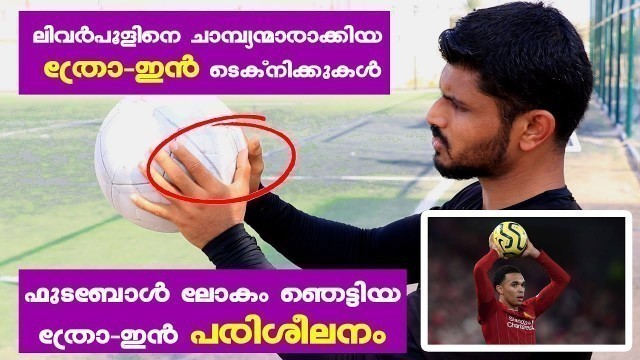 'THROW-IN TRAINING | MALAYALAM FOOTBALL TRAINING | SOCCER TRAINING'