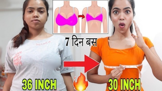 'REDUCE & FIRM BREAST SIZE in 7DAY | 5 HOME WORKOUT:FIRM &UPLIFT BREAST