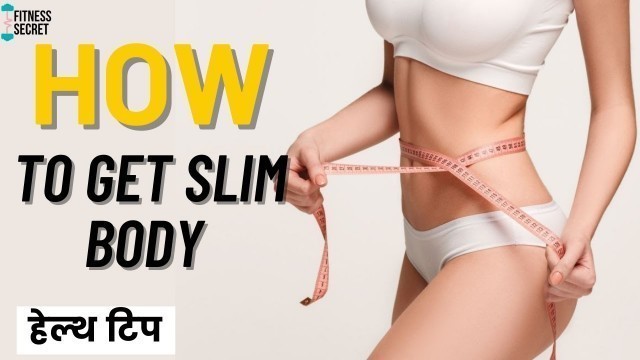 'How To Get Slim Body | Health Tips with Fitness Secret'