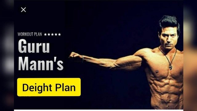 'Guru Maan Full Deight Plan || Guru Maan Fitness Secret'