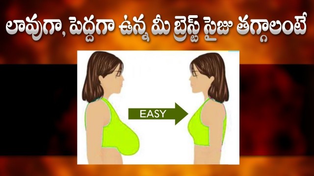 'How to Reduce Breast Size | Chest Fat Reduction Exercises | Saggy Breast |  Dr. Tejaswini Manogna'