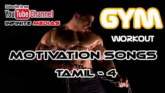 'Workout Motivational Songs - 4 | gym | tamil | infinite medias |'