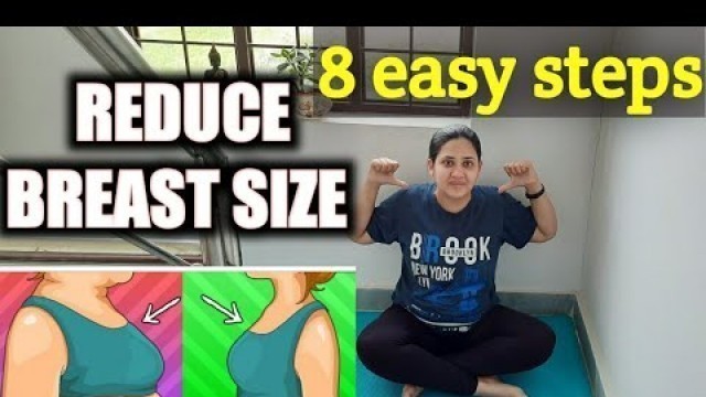 'REDUCE BREAST SIZE || BURN CHEST AND ARMPIT FAT | BEST WORKOUT TO REDUCE  BREAST FAT | BRA BULGES'