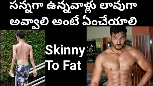 'Skinny To Fit Transformation|How To Do Slim To Fat |Skinny To Fat|Slim To Fit|Running Tips Mahesh'