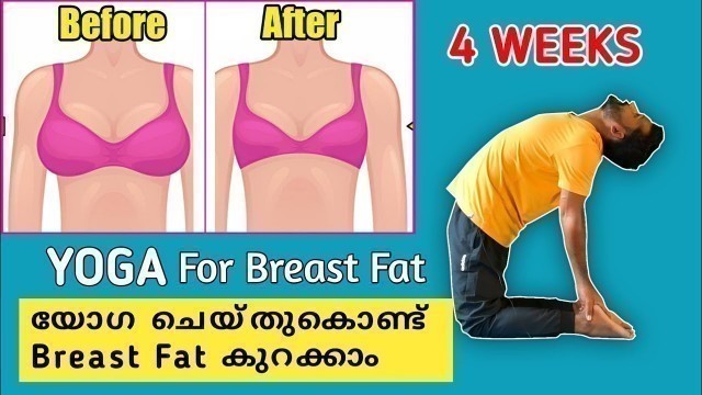 'Reduce Breast fat in 4 Weeks