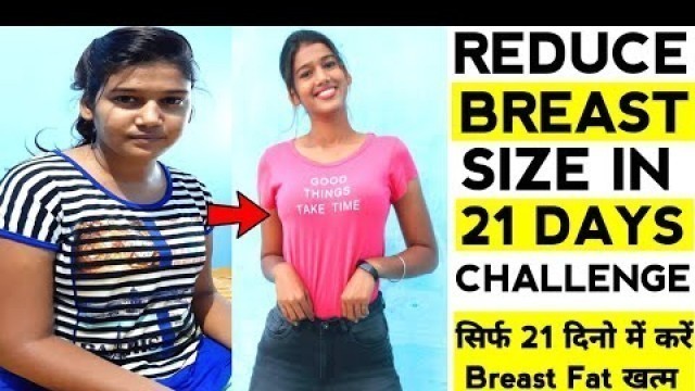 '21 Days Reduce Breast Fat & Lift Breast Size Challenge / 5 Best Exercises To Reduce Breast Size'