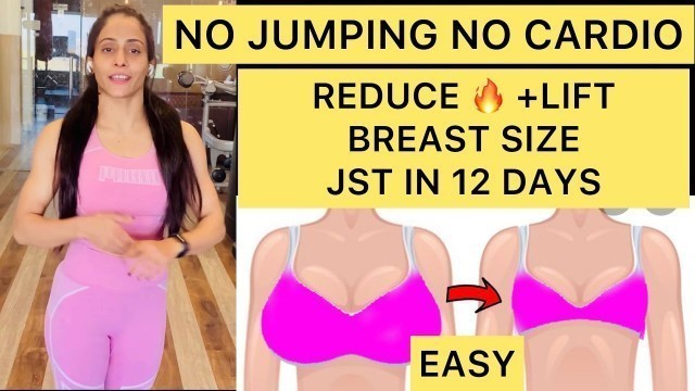 'How to Reduce Breast Fat + Lift BREAST Size in12 days| 5 Easy Exercise to Reduce BREAST size fast#br'