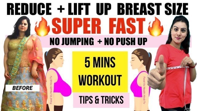 'Simple Exercises to Reduce Breast Fat at home in 7 Days 