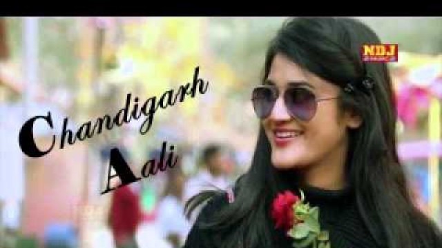 'Chandigarh Aali || Latest Haryanvi Songs 2016 || Raju Panjabi || NDJ Music'