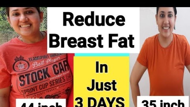 '3 DAYS CHALLENGE TO REDUCE BREAST FAT | CHEST FAT | ARMPIT FAT | BACK FAT IN JUST 3 DAY FAST AT HOME'